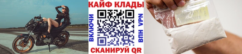 Где купить наркоту Кинешма A PVP Бутират Амфетамин ГАШИШ Каннабис Кокаин МЕФ