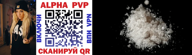 где продают наркотики  Кинешма  A PVP крисы CK 