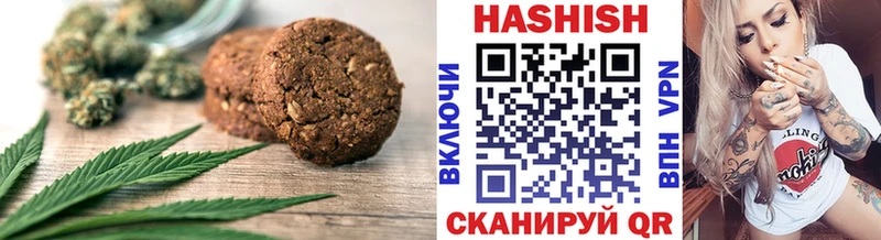 как найти наркотики  Кинешма  Печенье с ТГК конопля 