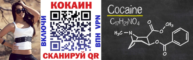 купить  сайты  Кинешма  Cocaine FishScale 
