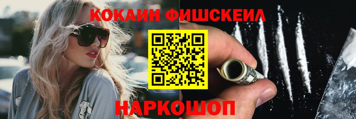 КОКАИН  Кокаин Columbia  Вход с VPN  Cocaine Columbia  Кинешма 