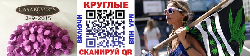 даркнет как зайти  blacksprut tor  Кинешма  ЭКСТАЗИ Дубай 