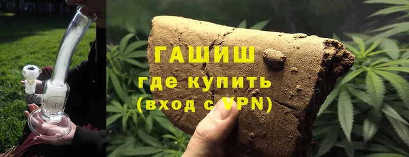 где можно купить   Кинешма  ГАШИШ hashish 