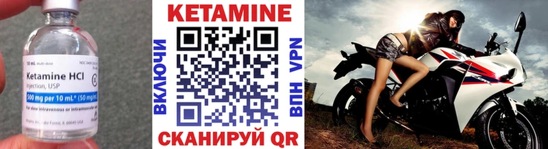 даркнет Telegram  Кинешма  Кетамин VHQ 