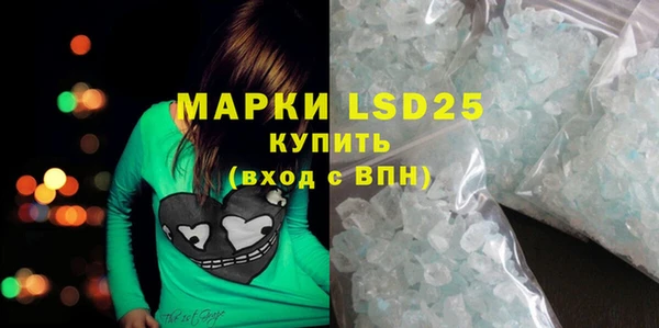 прущие крисы Осинники