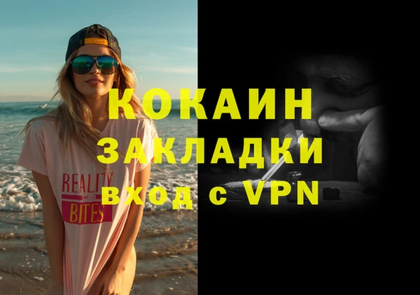 эйфоретик Осташков
