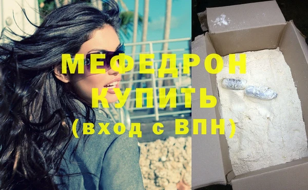эйфоретик Осташков