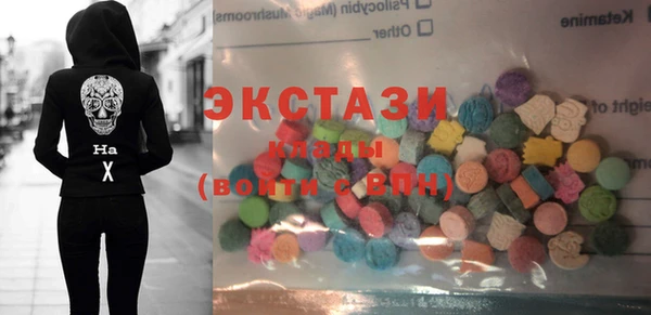 эйфоретик Остров