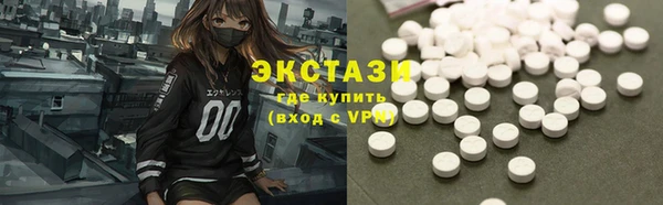 MDMA Болохово
