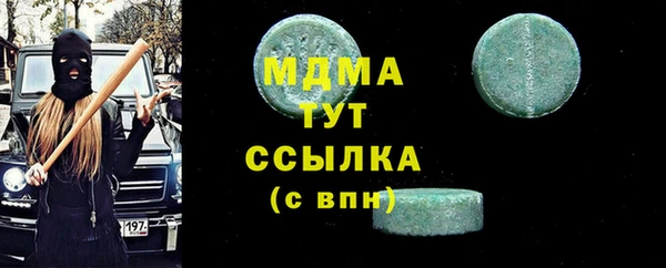 эйфоретик Остров