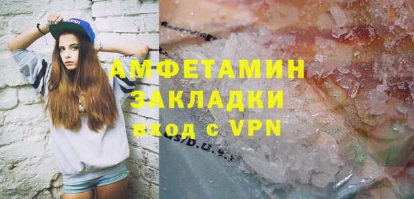 эйфоретик Остров
