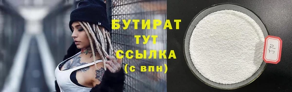 таблы Нязепетровск