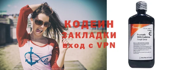 прущие крисы Осинники