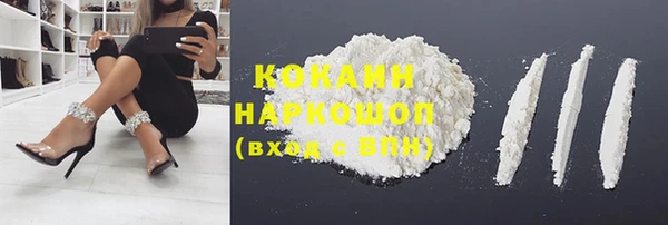 прущие крисы Осинники