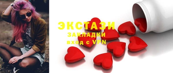 прущие крисы Осинники