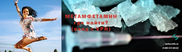 прущие крисы Осинники
