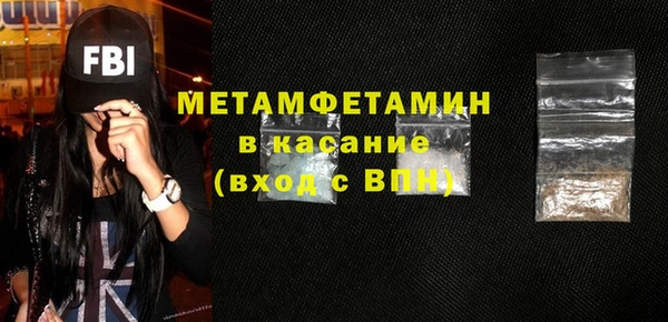 прущие крисы Осинники