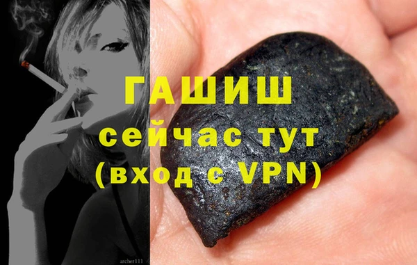 эйфоретик Осташков