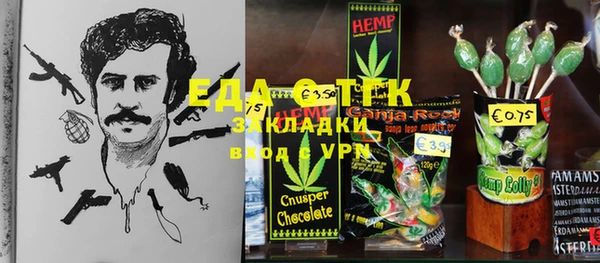 прущие крисы Осинники
