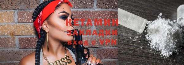 прущие крисы Осинники