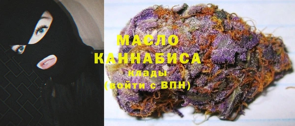прущие крисы Осинники