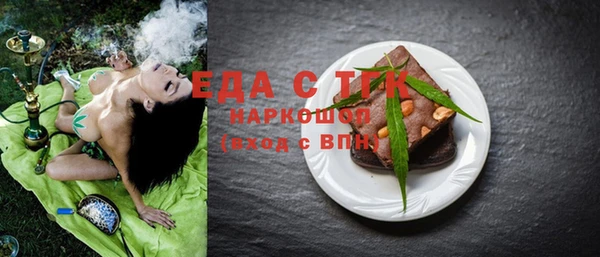 эйфоретик Осташков