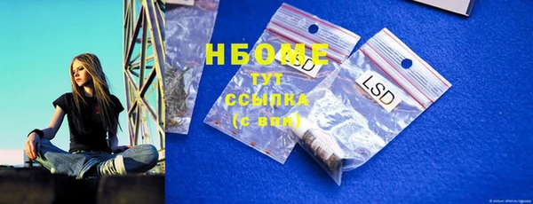 эйфоретик Остров