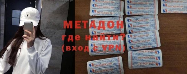 прущие крисы Осинники