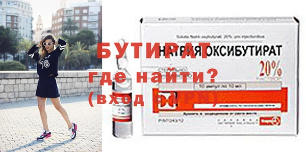 эйфоретик Осташков