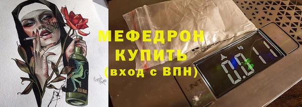 эйфоретик Осташков