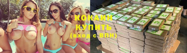 прущие крисы Осинники