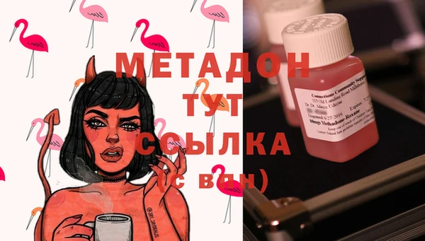прущие крисы Осинники