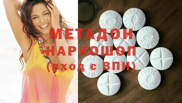 MESCALINE Вяземский