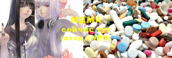 прущие крисы Осинники