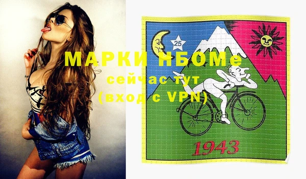 эйфоретик Осташков