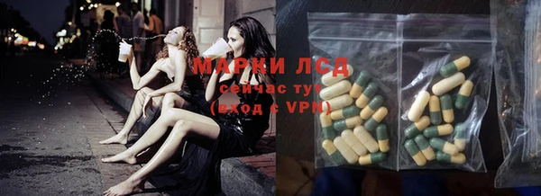 прущие крисы Осинники