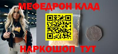 амфетамин Балашиха