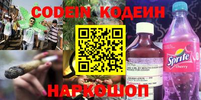 дистиллят марихуана Апшеронск