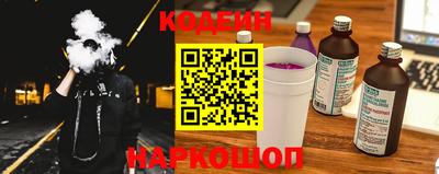 винт Балаково