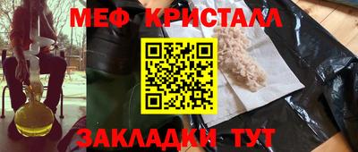 дистиллят марихуана Апшеронск