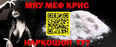 винт Балаково