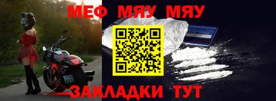 дистиллят марихуана Апшеронск