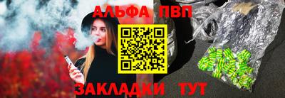 амфетамин Балашиха