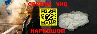 винт Балаково