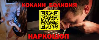 винт Балаково