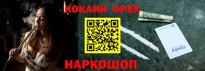 винт Балаково