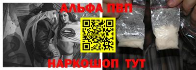 мефедрон мука Аргун