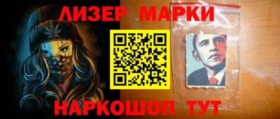 винт Балаково