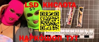 таблы Апрелевка