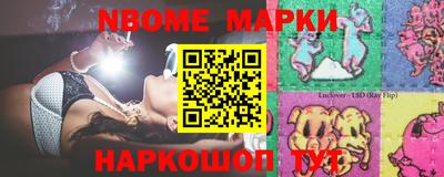 таблы Апрелевка